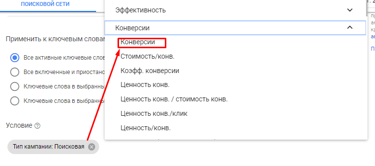 11 способов автоматизировать рекламу в Яндекс.Директе и Google Ads